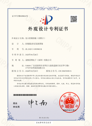 ja显示控制面板（高斯计）