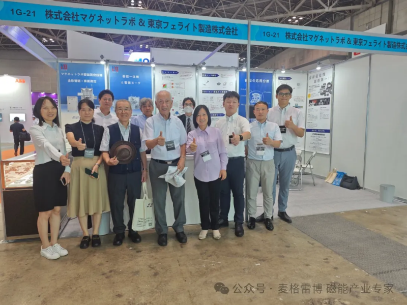 精彩回顧丨麥格雷博2024日本東京線圈及電機展覽會TECHNO-FRONTIER圓滿收官！