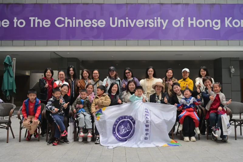 東京磁鐵（香港）有限公司參與“智趣未來，親子同行”三八節City Walk暨女性科學家AI發展漫談活動